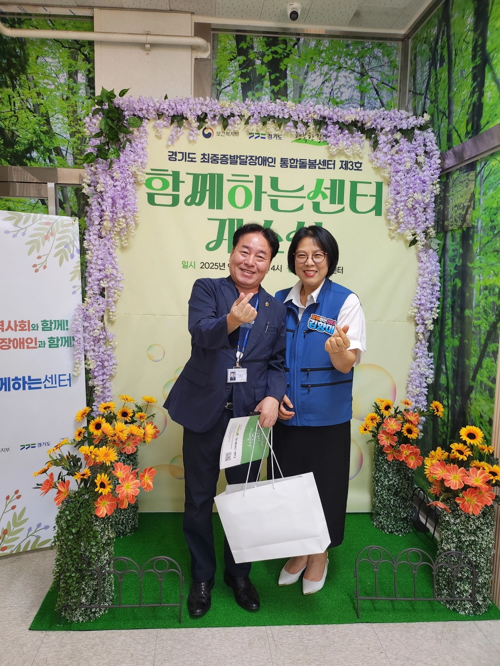 김동규 의원(보건복지위원회)이 9월 1일, 안산시에 문을 연 ‘경기도 최중증 발달장애인 통합돌봄센터’ 개소식에 참석해 관계자와 기념촬영을 하고 있다. (사잔=경기도의회)