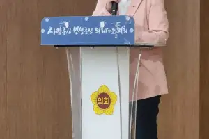 박옥분 경기도의원, 경기여성정책 컨퍼런스에서 여성의 권력 및 의사소통 정책 과제 발표