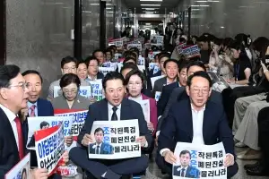 野, 특검 압수수색에 ‘복도 의총’… 장동혁 “정치 깡패들 저질 폭력”
