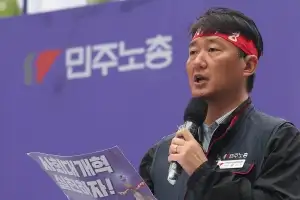민주노총, 26년 만에 노사정 ‘사회적 대화’ 복귀한다