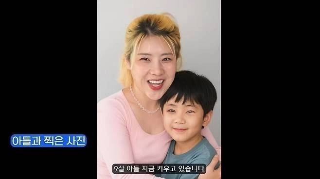 유튜브 ‘강유미 좋아서하는채널’ 캡처