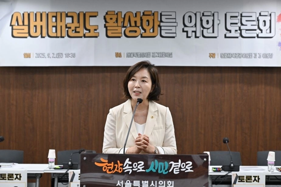 지난 2일 ‘실버태권도 활성화 방안 마련’을 주제로 한 토론회를 개최한 김경 위원장이 인사말을 하고 있다.