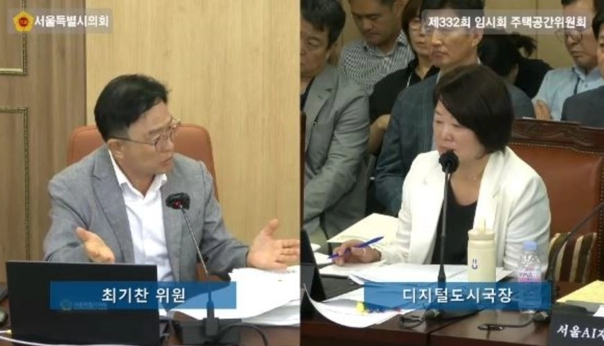 디지털도시국장에게 질의하는 최기찬 의원