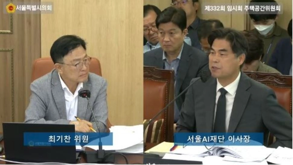 서울AI재단 이사장에게 질의하는 최기찬 의원