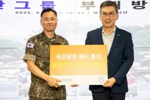 호반그룹, 제51보병사단 장병 복지 후원