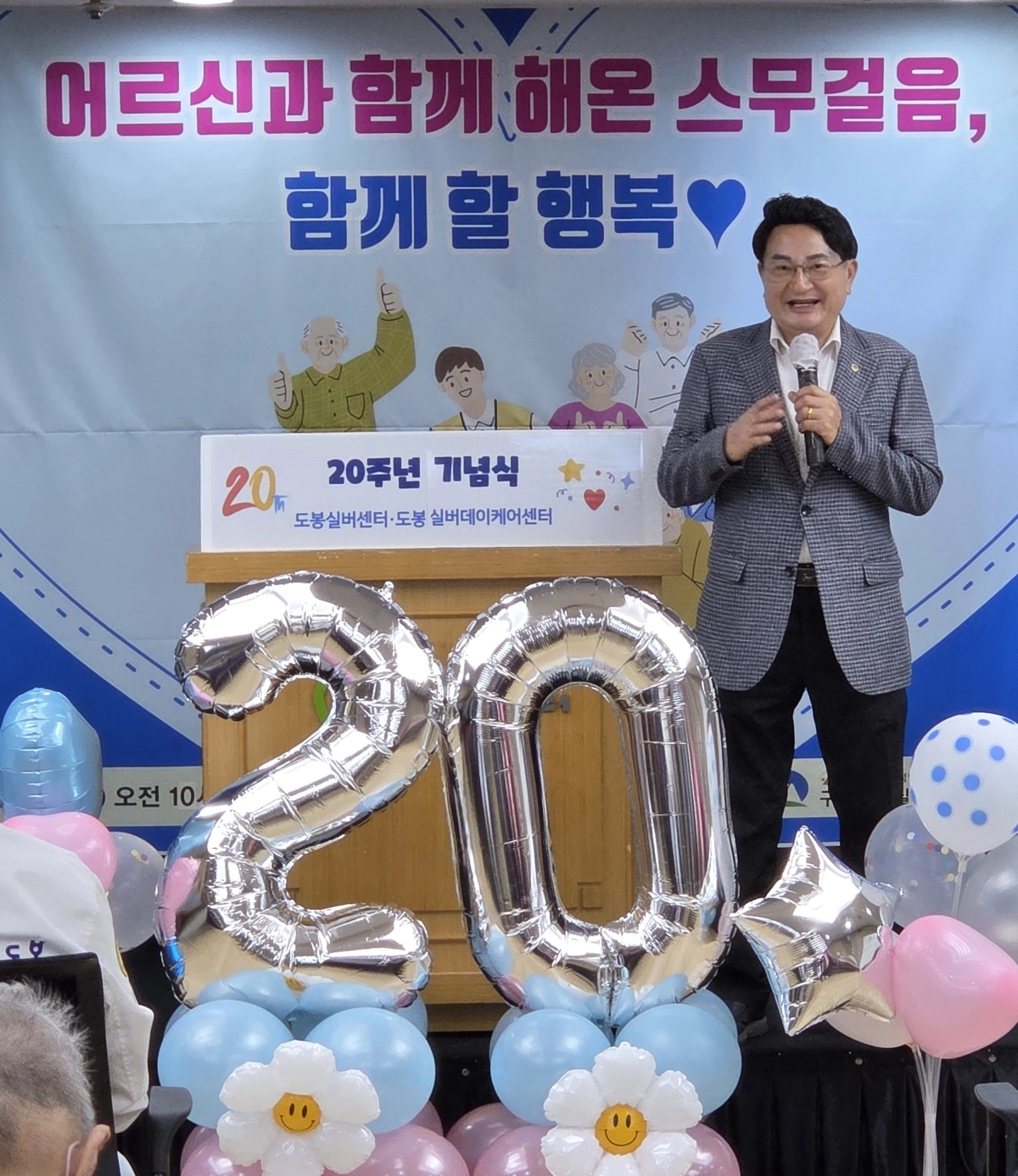 축사하는 홍국표 의원