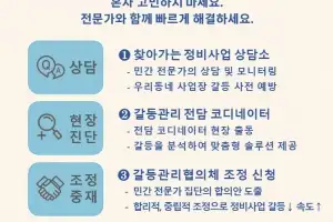 구로구, 민간 전문가 중심 ‘구로형 정비사업 갈등조정 플랫폼’