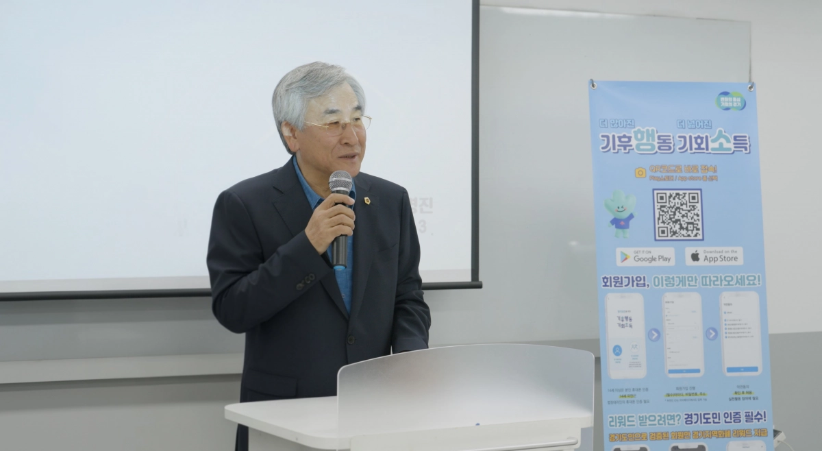 김시용 위원장(도시환경위원회)이 9월 3일, 김포시 노인종합복지관에서 열린 기후행동 기회소득 앱 교육에서 참석하신 어르신들의 적극적인 참여를 독려하고 있다. (사진=경기도의회)