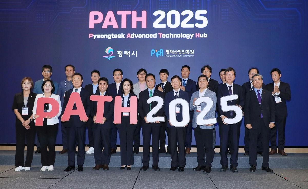 3일 정장선 평택시장이 코트야드 바이 메리어트 평택에서 열린 ‘PATH 2025’(Pyeongtaek Advanced Technology Hub)’참석자들이 기념 촬영을 하고 있다. (평택시 제공)
