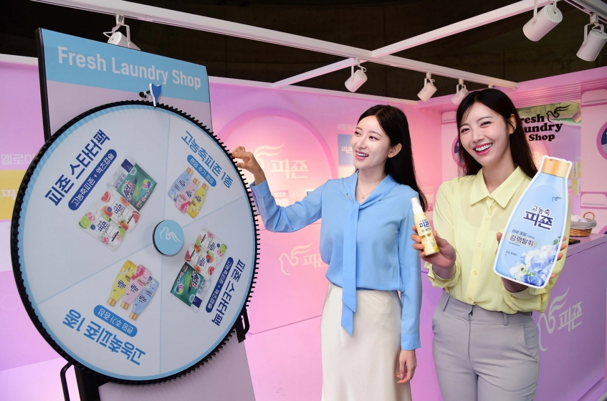 4일 서울 중구 동대문디자인플라자 어울림광장에서 진행된 피죤의 ‘프레시 런드리 샵(Fresh Laundry Shop)’ 팝업 현장에서 모델들이 제품을 들고 포즈를 취하고 있다. 2025.9.4 피죤 제공
