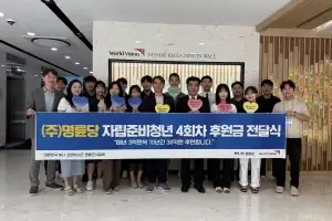 명륜진사갈비, ‘상생의 가치’ 실천…자립준비청년 후원 지속