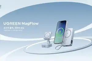 글로벌 무선충전기 유그린(UGREEN), 애플·안드로이드용 보조배터리 ‘Qi2 무선 충전’ 출시