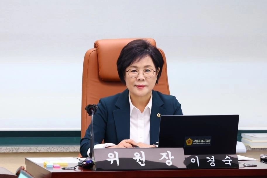 이경숙 서울시의원