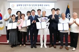 안양시, 석수본동·인덕원동 2곳 골목형상점가 추가 지정