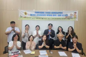 최효숙 경기도의원, 아동인권 기반 경기도형 유보통합 연구 최종보고회 성황리에 마무리