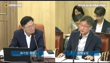 주택실장에게 질의하는 최기찬 의원