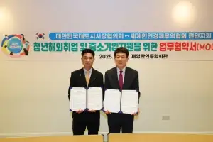 청년들을 글로벌 무대로…영국 런던으로 날아간 이강덕 포항시장