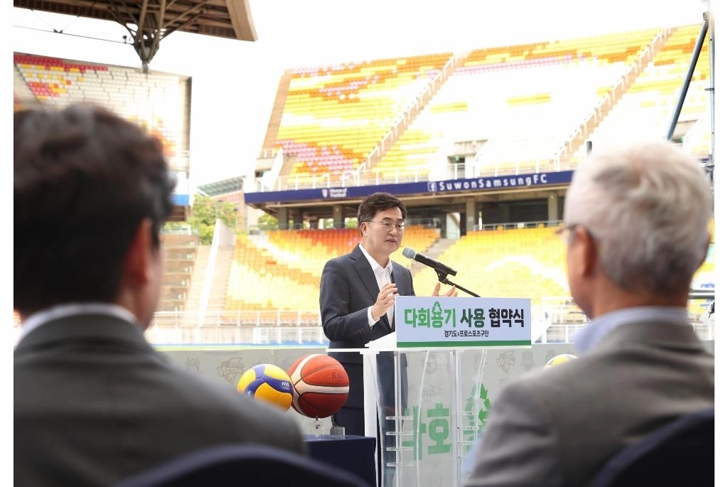 4일 수원월드컵경기장에서 열린 경기도-프로스포츠구단 ‘다회용기 사용 협약식’에서 김동연 경기도지사가 인사말을 하고 있다. (경기도 제공)