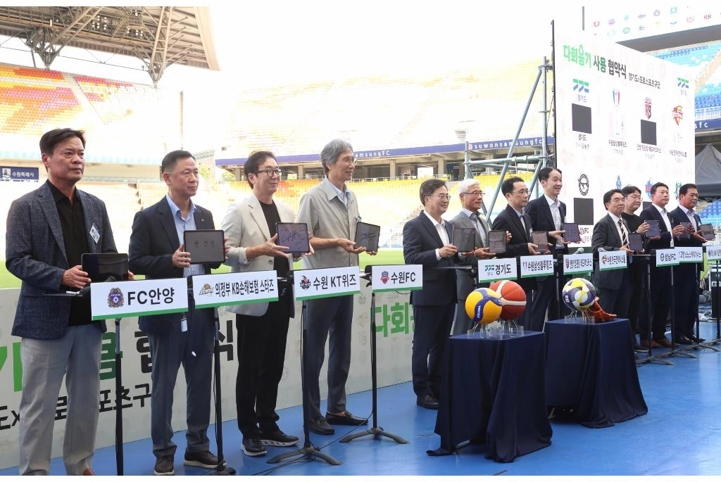 4일 수원월드컵경기장에서 열린 경기도-프로스포츠구단 ‘다회용기 사용 협약식’에서 김동연 경기도지사와 프로 스포츠 단장들이 협약서 서명 후 기념 촬영을 하고 있다. (경기도 제공)