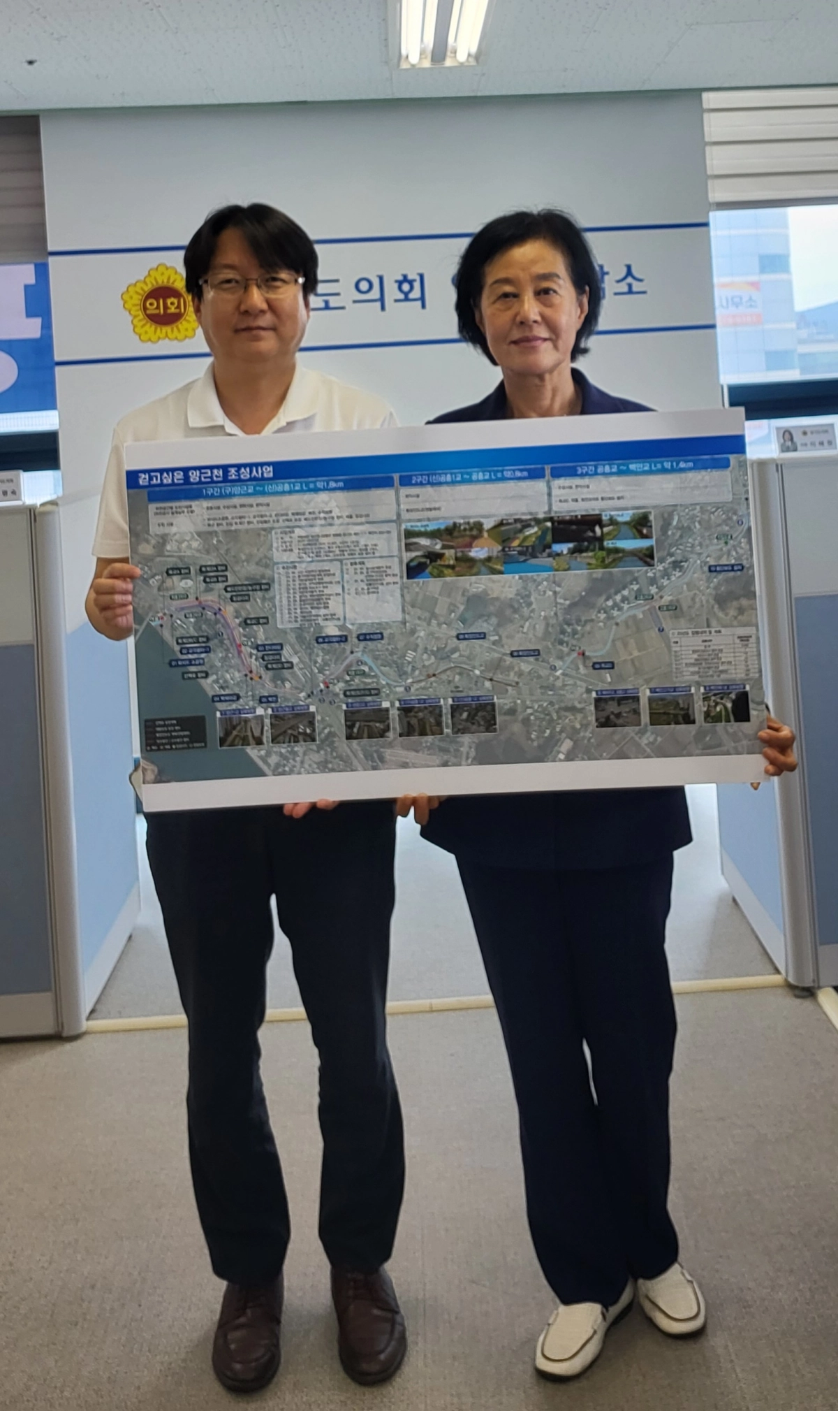 박명숙 의원이 9월 4일, 경기도의회 양평상담소에서 하천관리 부서로부터 ‘걷고 싶은 양근천 조성사업’ 추진 현황을 보고 받고, 구간별 추진안을 담은 지도와 함께 기념촬영을 하고 있다. (사진=경기도의회)