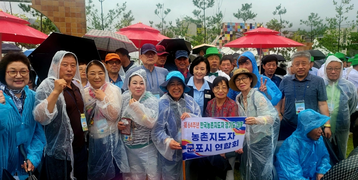 정윤경 부의장이 ‘제64주년 한국농촌지도자 경기도대회행사’ 참가자들과 함께 기념촬영을 하고 있다. (사진=경기도의회)