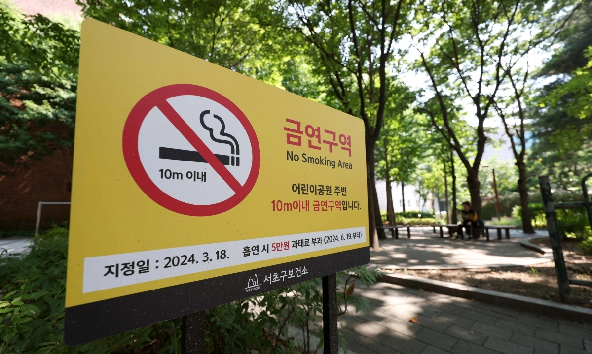 19일부터 서초구 관내 어린이공원 인근 흡연 시 적발