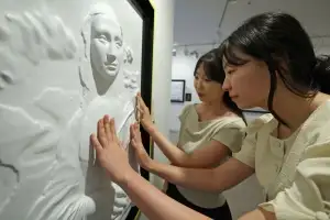 명작의 감동… 보이지 않아도 느낄 수 있어요