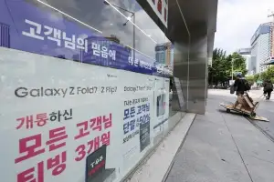 SKT “위약금 면제 연장 어렵다 결론”…해킹으로 1조 이상 지출