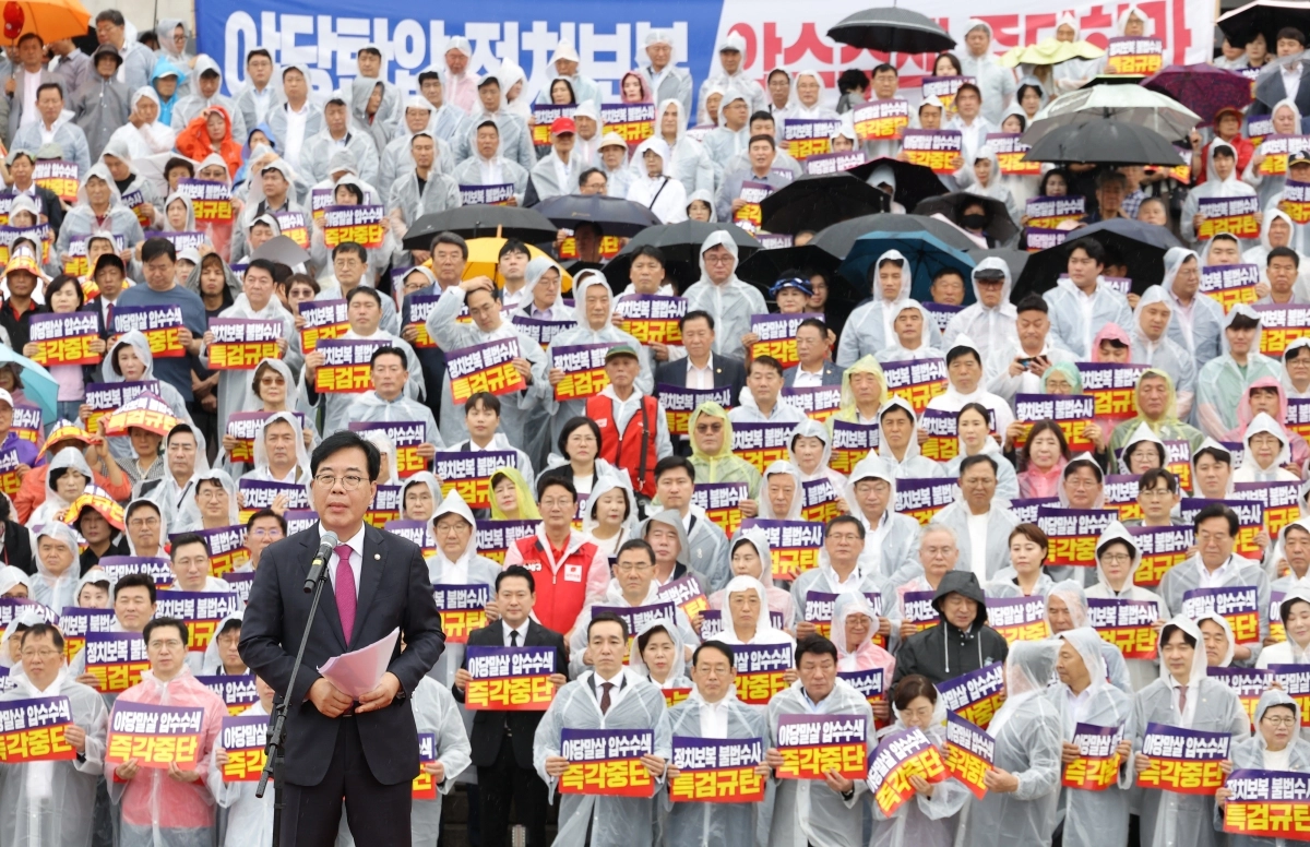 규탄 발언하는 국민의힘 송언석 원내대표