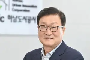 “하남도시공사 25년간 42배 성장…한류 문화공간 ‘K스타월드’ 조성”