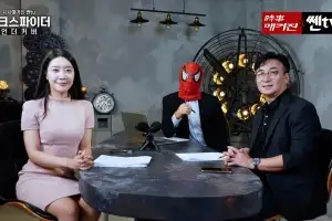 시사매거진-SEN TV, 심층 시사토크 프로그램 ‘다크 스파이더언더커버’ 9월 유튜브 방송 예고