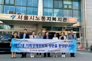 서울시의회 기획경제위원회, 행정사무감사 대비 현장방문 실시