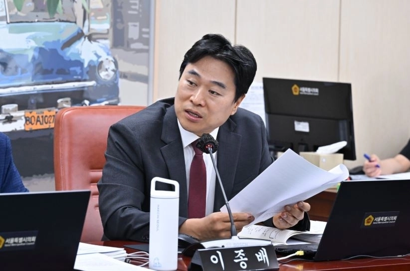 질의하는 이종배 의원