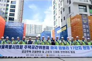 서울시의회 주택공간위원회, 공공주택 건설현장 및 근로자 안전관리 점검 실시