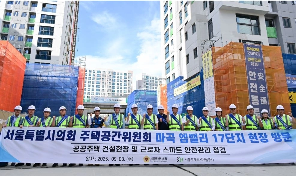 지난 3일 강서구 마곡엠밸리 17단지 건설현장을 방문한 서울시의회 주택공간위원회(위원장 김태수)