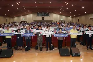 2026 태안국제원예치유박람회 범군민지원協 공식 출범