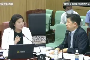 이은림 서울시의원 “행안부 재난기금 활용 꼼수 방안 제시”… 강력 비판