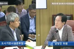 남창진 서울시의원, 도시기반시설본부 공사현장 안내간판 점검하고 호우 시 감전사고 예방 주문