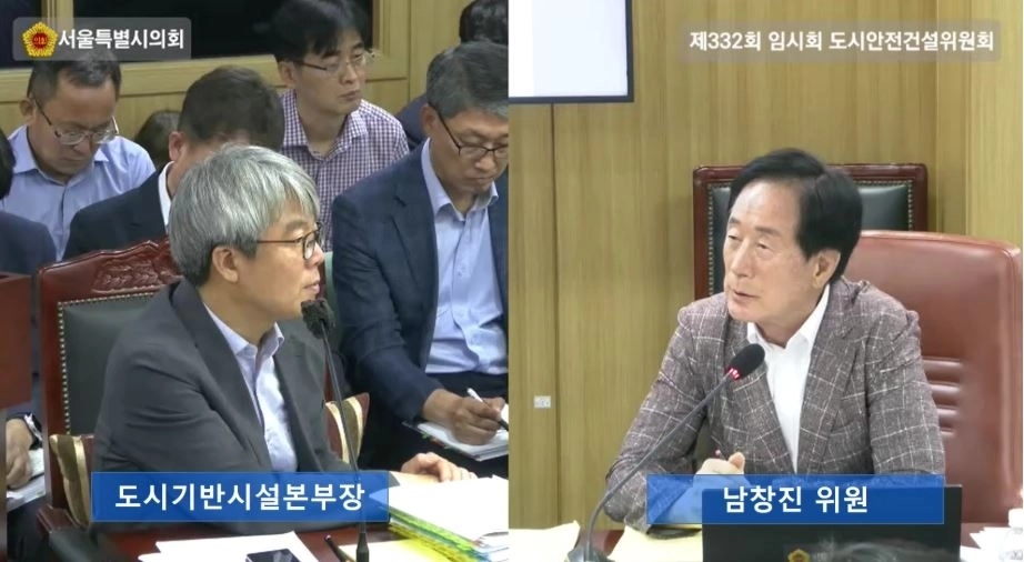 지난 4일 제332회 임시회 서울시 도시기반시설본부 업무보고에서 질의하는 남창진 의원