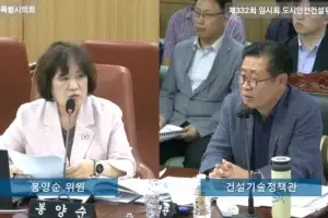 봉양순 서울시의원 “인권은 국경없다”… 외국인 노동자 보호대책 마련 촉구