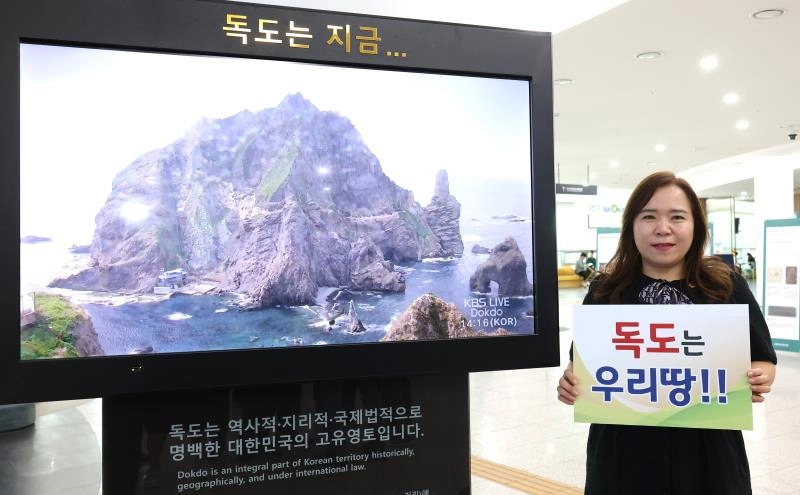 최효숙 의원이 9월 4일, 의회 1층 로비에서 열린 ‘독도디지털체험관’ 송출식에 참석해 “독도는 우리땅!!” 문구가 적힌 손피켓을 들고 독도 수호 의지를 다지고 있다. (사진=경기도의회)