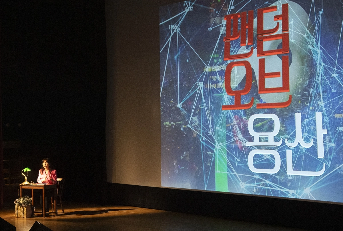 서울 용산구 제공