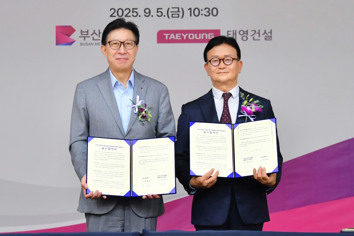 박형준 부산시장과 서부산힐링플래닛(주) 대표사인 태영건설 최진국 사장이 5일오전 서부산의료원 건립 임대형민간투자사업 실시협약을 체결했다. 사진 부산시제공