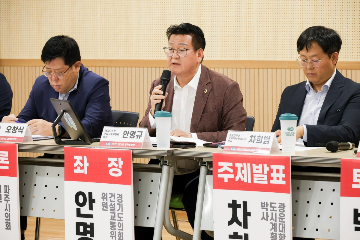 안명규 의원이 ‘경기북부 30분 생활권 구축-통일로선을 중심으로’ 정책토론회에서 좌장으로 토론을 주관하고 있다. (사진=경기도의회)