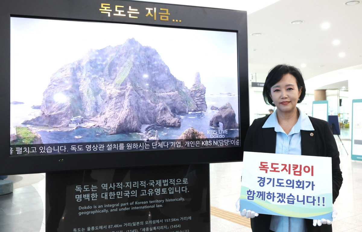 정윤경 부의장이 9월 4일, 의회 1층 로비에서 열린 ‘독도디지털체험관’ 송출식에 참석해 “독도는 우리땅!!” 문구가 적힌 손피켓을 들고 독도 수호 의지를 다지고 있다. (사진=경기도의회)
