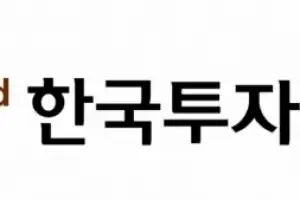 한국금융지주, 신종자본증권 4500억원 발행