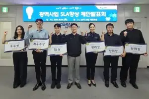 코레일네트웍스, 광역철도 고객서비스 향상방안 발표회 개최