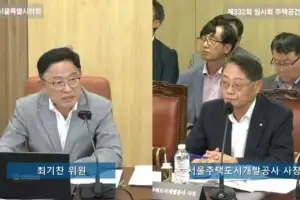 최기찬 서울시의원 “서울시 주택정책, 시민 보호 위한 제도적 개선책 마련 촉구”