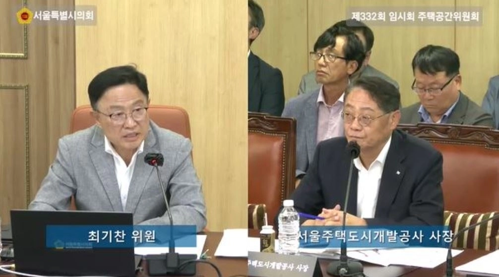 제332회 임시회 주택공간위원회 상임위 회의에서 질의하는 최기찬 의원
