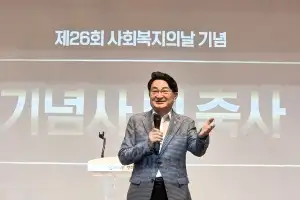 홍국표 서울시의원, 제25회 도봉 사회복지의 날 기념행사 참석